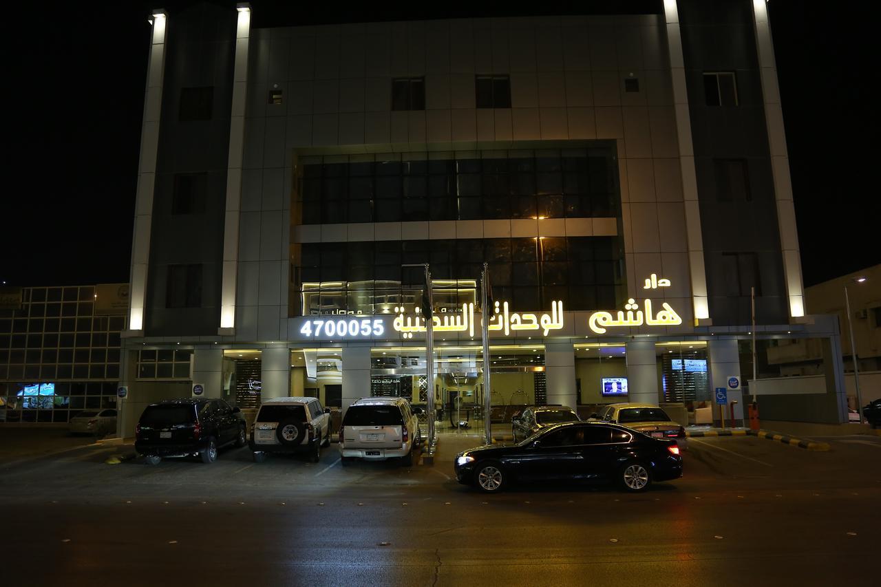 Dar Hashim Hotel Apartments - Al Moroujリヤード エクステリア 写真
